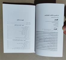 امر