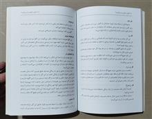 گلها