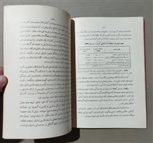 سازمان