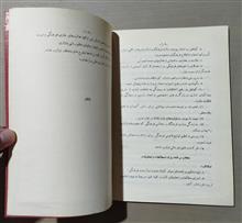 سازمان