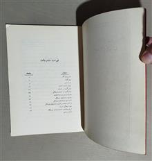 سازمان