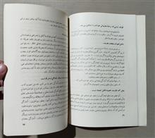 تعلیم