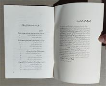 تعلیم