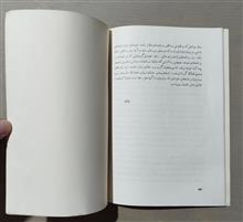 تعلیم
