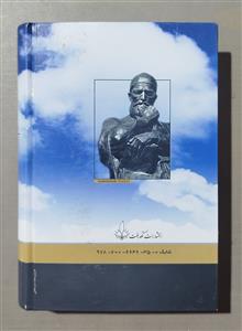 دیوان