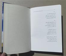 دیوان