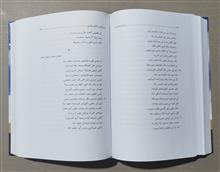 دیوان