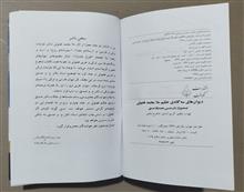 دیوان