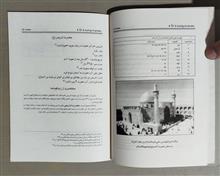 راهنمای
