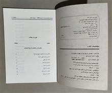 راهنمای
