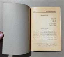 راهنمای