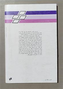 ریگان