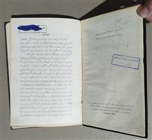 اصول