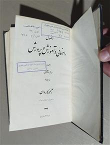 اصول
