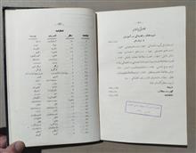 اصول