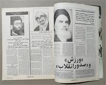 مجله