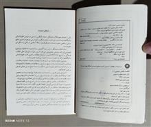 اقتصاد
