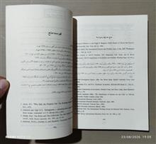 اقتصاد