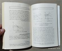 اقتصاد