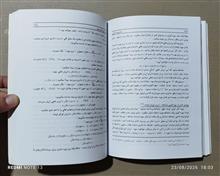 مدیریت