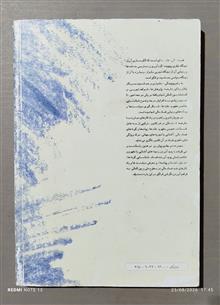 بازشناسی