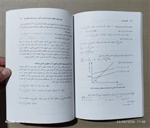 اقتصاد