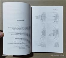 اقتصاد