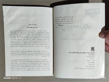 مبانی