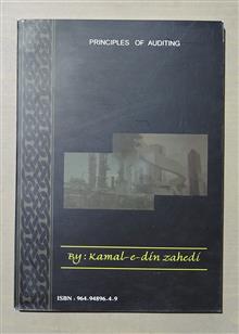 اصول