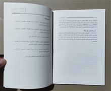 اصول