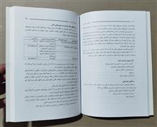 اصول