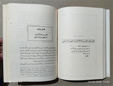 مبانی