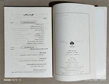 مبانی