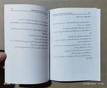 مدیریت