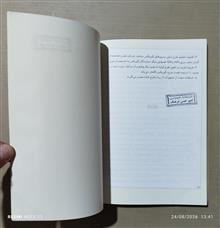 شکوه