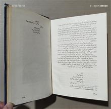 فلیکس