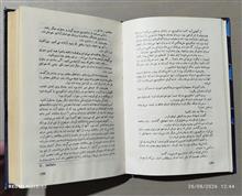فلیکس
