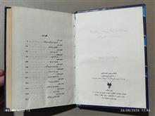 فلیکس