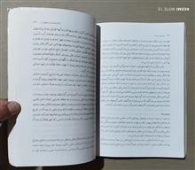 مدیریت