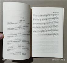 بازرگانی