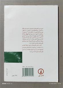 بازرگانی