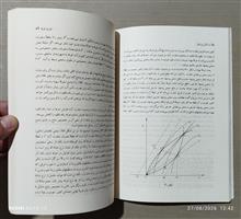 بازرگانی