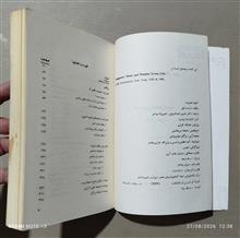 اصول