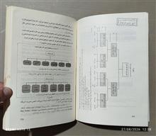 اصول