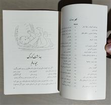 بهداشت