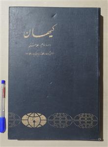 کتاب
