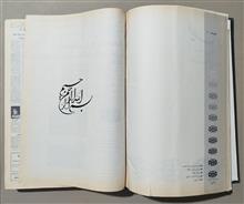 کتاب