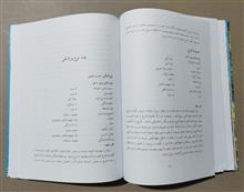 هنر