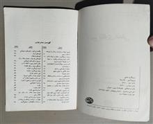 سبزی