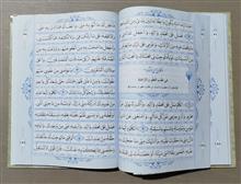 صحیفه